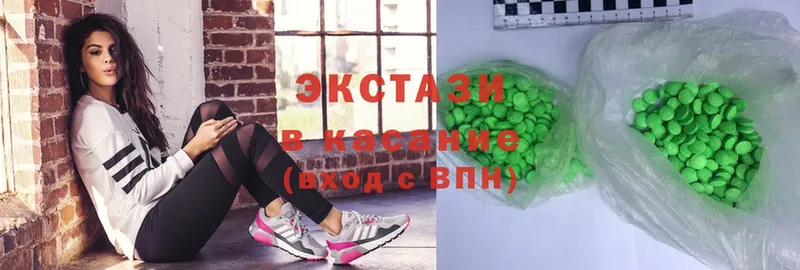 ЭКСТАЗИ XTC  Городец 