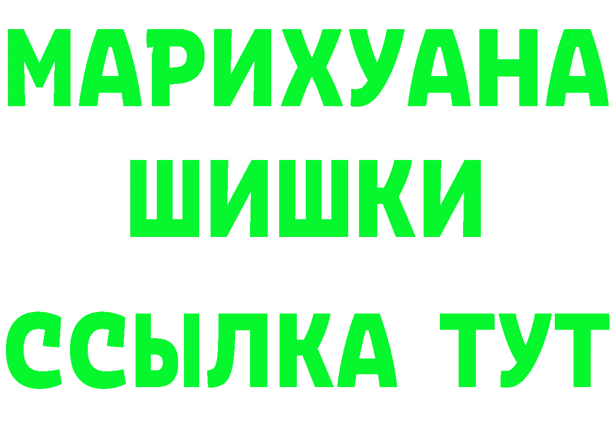 МЯУ-МЯУ мука ссылка это блэк спрут Городец